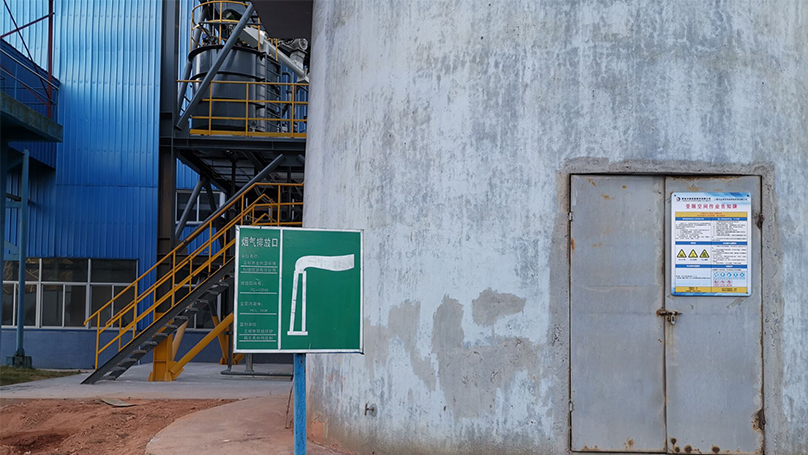 三明市(永安市、沙縣)生活垃圾焚燒發(fā)電廠(chǎng)排污許可證首次核發(fā)